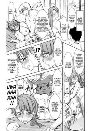 UnSweet Inoue Ai + (Plus) 2 Tainted by the guy I hate... I have to hate it... Digital ver. vol.2 Page #16