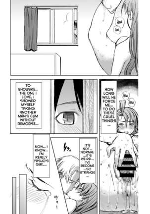 UnSweet Inoue Ai + (Plus) 2 Tainted by the guy I hate... I have to hate it... Digital ver. vol.2 Page #35