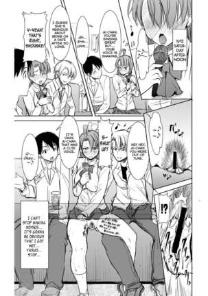 UnSweet Inoue Ai + (Plus) 2 Tainted by the guy I hate... I have to hate it... Digital ver. vol.2 - Page 18