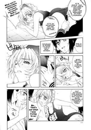Rin ~RIRISHII~ Page #25