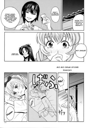 Rin ~RIRISHII~ Page #36