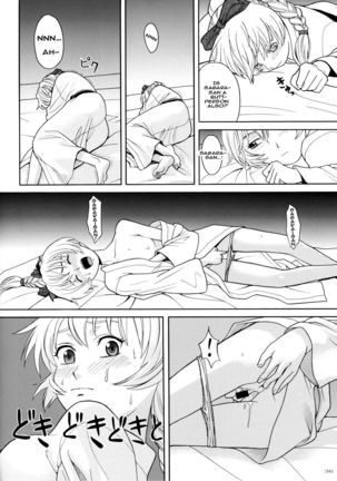 Rin ~RIRISHII~ Page #37