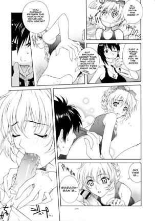 Rin ~RIRISHII~ Page #26