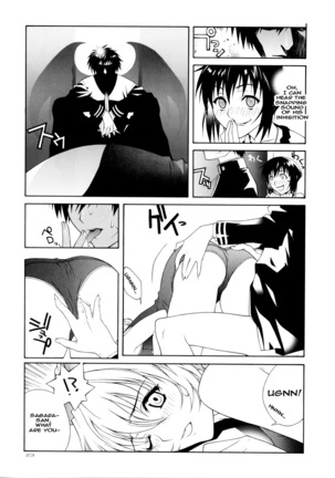 Rin ~RIRISHII~ Page #24