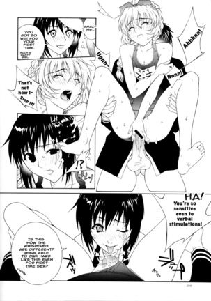 Rin ~RIRISHII~ Page #29