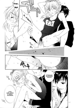Rin ~RIRISHII~ Page #28