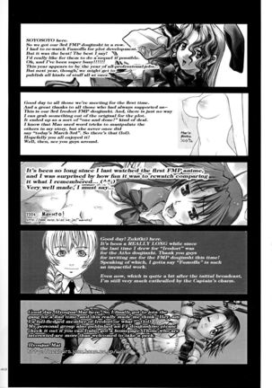 Rin ~RIRISHII~ Page #48