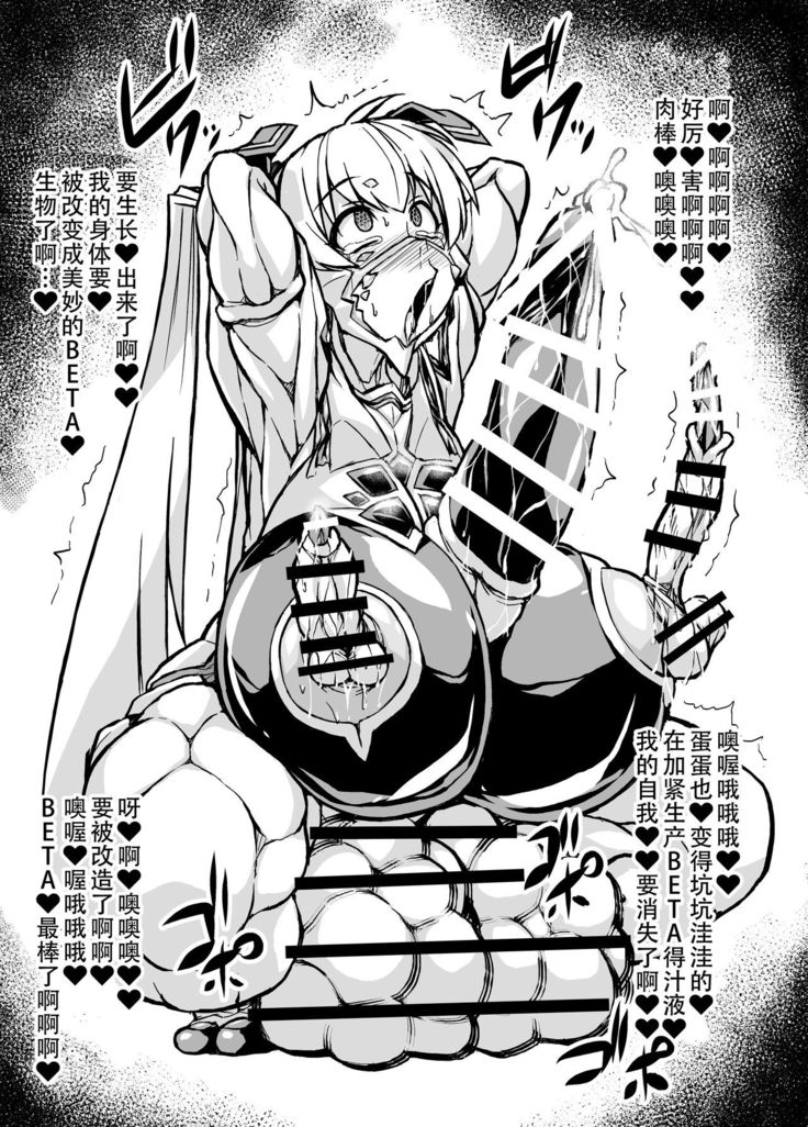 Muv-Kai!!!