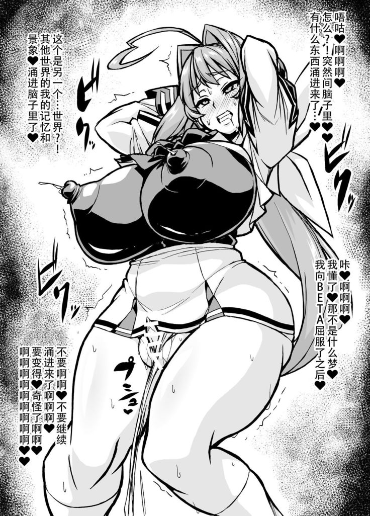 Muv-Kai!!!