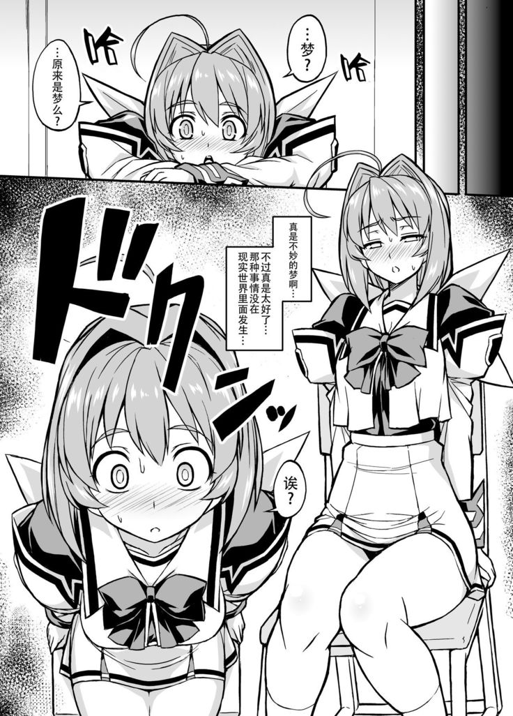 Muv-Kai!!!