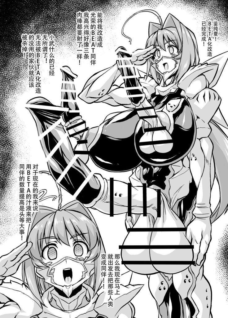 Muv-Kai!!!