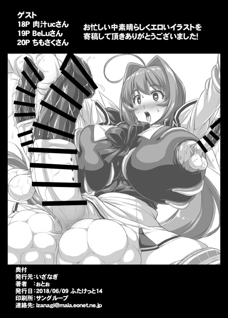 Muv-Kai!!!