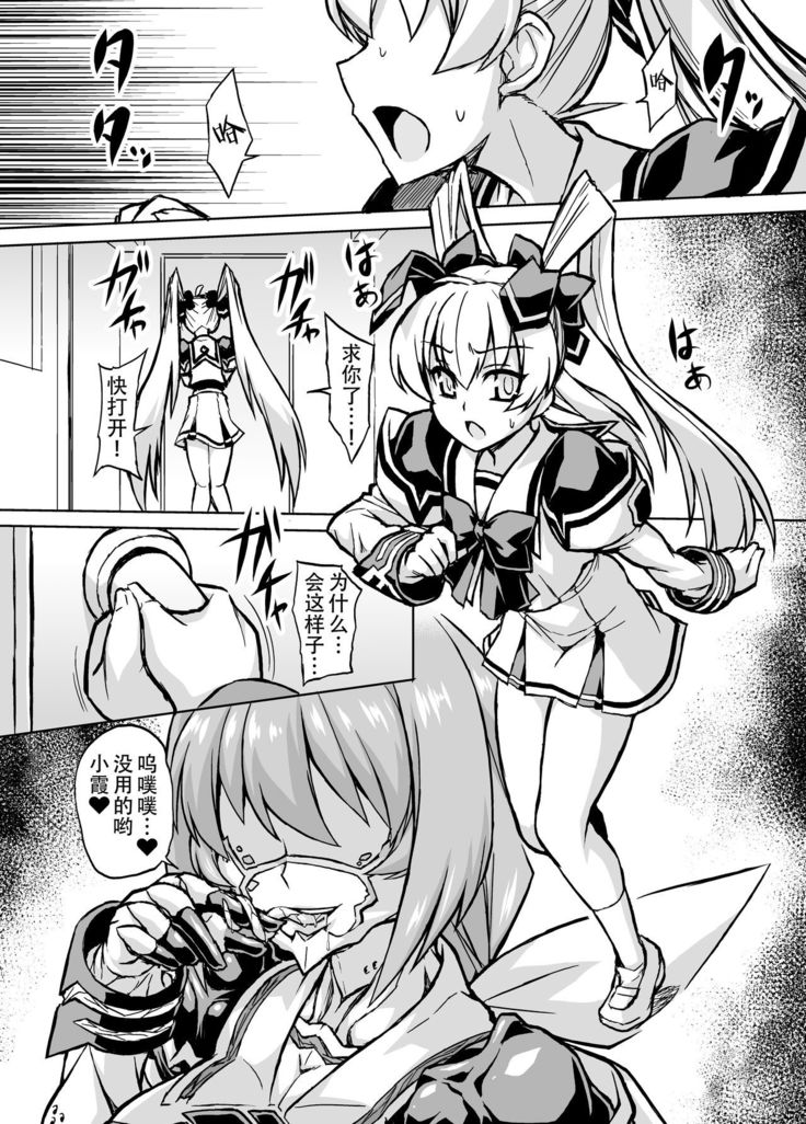 Muv-Kai!!!