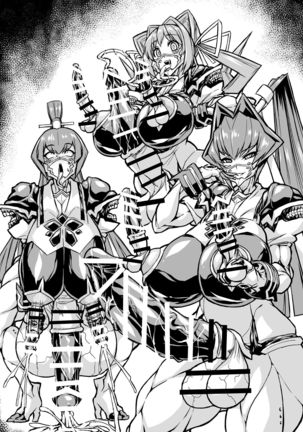 Muv-Kai!!! Page #16