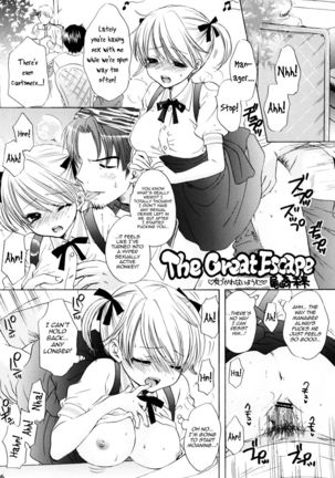 Himitsu - Page 23