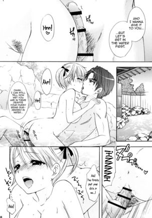 Himitsu Page #15