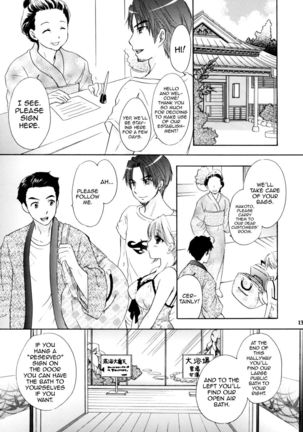 Himitsu - Page 10