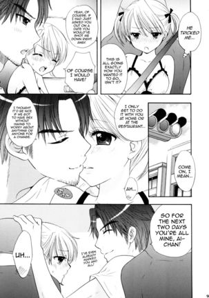 Himitsu Page #6