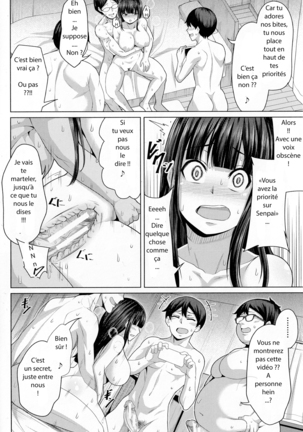 Tomodachi no Tsukurikata - Page 72