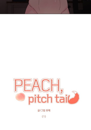 奇妙玩具来袭 Peach, Pitch Tail 01+02 Page #5