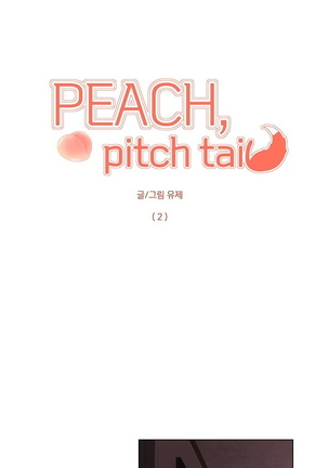 奇妙玩具来袭 Peach, Pitch Tail 01+02 Page #37