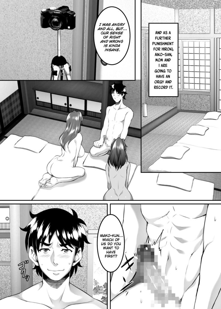 Omae no Kaa-chan, Ii Onna da yo na. | Your Mom's A Fine Woman, Huh? Ch. 8