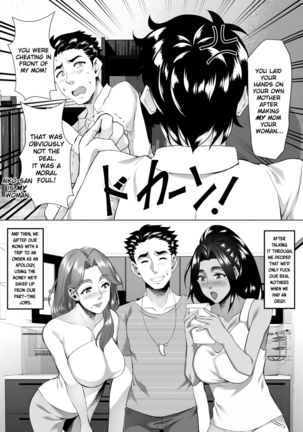 Omae no Kaa-chan, Ii Onna da yo na. | Your Mom's A Fine Woman, Huh? Ch. 8 Page #8