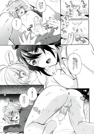 Owari no Seraph - Hyakuya Mikaela Hatsujoubi Page #14