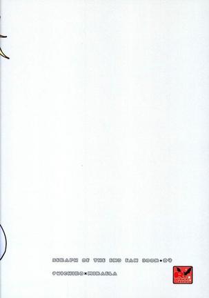 Owari no Seraph - Hyakuya Mikaela Hatsujoubi Page #32