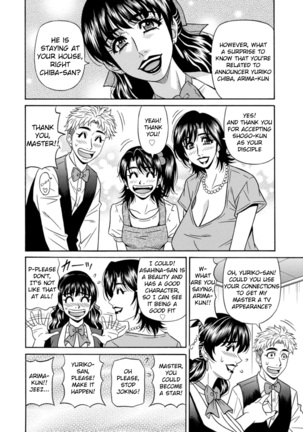 Magician to H na Deshi Ch.1-3 Page #46