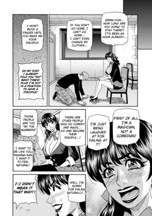 Magician to H na Deshi Ch.1-3 Page #12