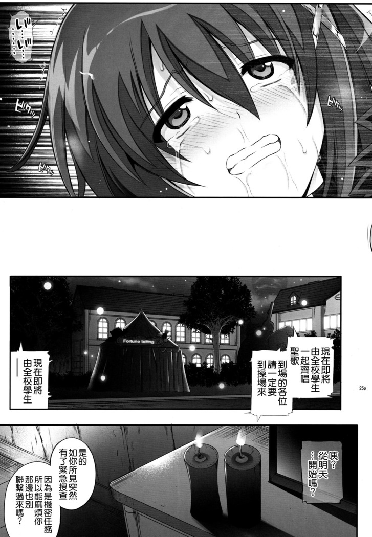 T-28 WARUIKO
