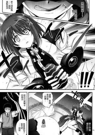 T-28 WARUIKO Page #6