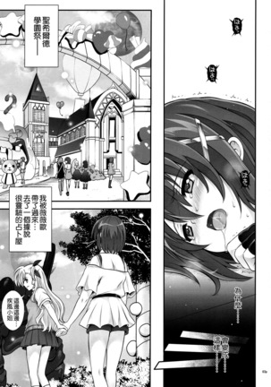 T-28 WARUIKO Page #4