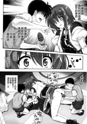 T-28 WARUIKO Page #9