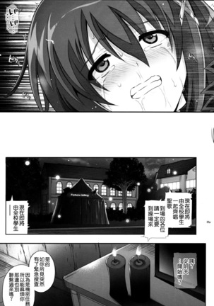 T-28 WARUIKO Page #26