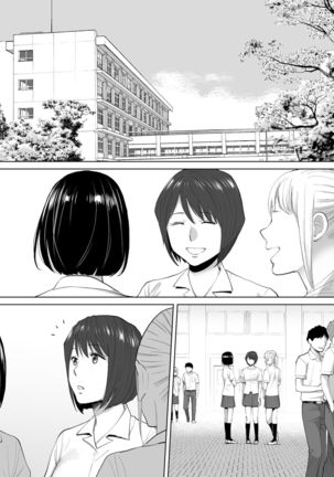 Karami Zakari Bangaihen ~Takeuchi Senpai to Bushitsu~ - Page 53