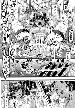 Aru Hi Totsuzen Reimu-san ga Deredere ni Narimashita Totsuzen Gachidere LV99 - Page 27