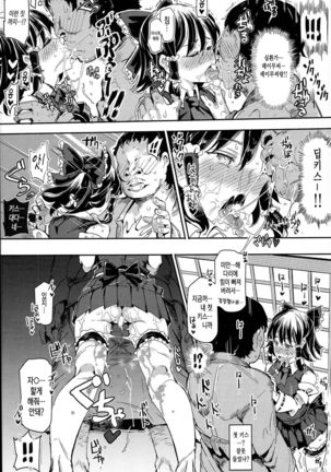 Aru Hi Totsuzen Reimu-san ga Deredere ni Narimashita Totsuzen Gachidere LV99 - Page 10