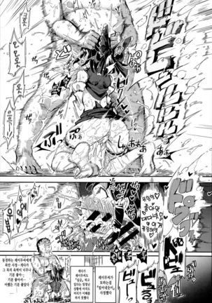 Aru Hi Totsuzen Reimu-san ga Deredere ni Narimashita Totsuzen Gachidere LV99 Page #15