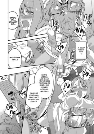 Ittokei Natural Slut Tsuma no Dosukebe Nichijou Routine | The Daily Lewd Routine of a Single-Minded Natural Slutty Wife - Page 4