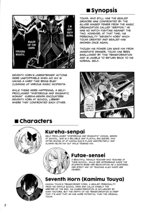 KOI+KAN 9 Page #4