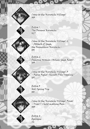 Oideyo! Kunoichi no Sato Kiwami ~Fuuma Kunoichi Soutoujou no Maki~ | Come to the Kunoichi Village! Climax ~Fuuma Kunoichi's Full Appearance Volume~ Page #3