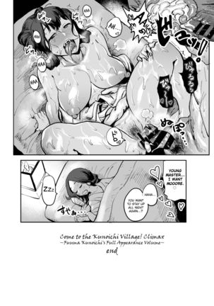 Oideyo! Kunoichi no Sato Kiwami ~Fuuma Kunoichi Soutoujou no Maki~ | Come to the Kunoichi Village! Climax ~Fuuma Kunoichi's Full Appearance Volume~ Page #122