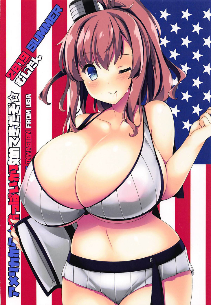 America kara Oppai ga Semete Kita zo - The Oppai Invasion from USA