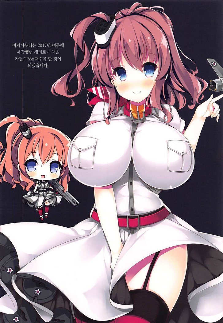America kara Oppai ga Semete Kita zo - The Oppai Invasion from USA