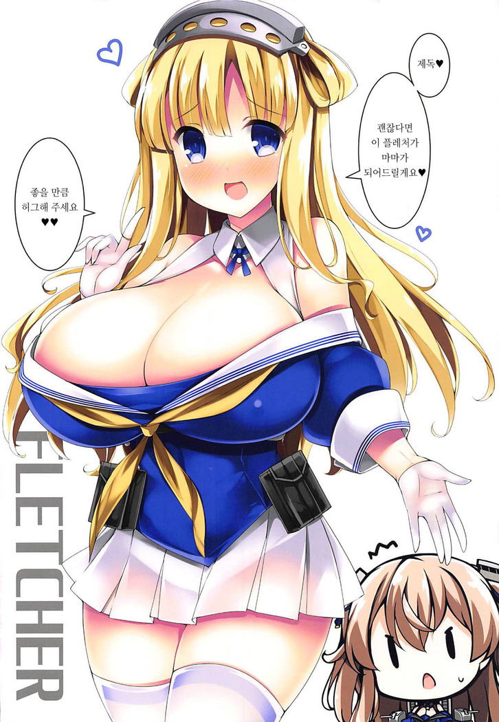 America kara Oppai ga Semete Kita zo - The Oppai Invasion from USA