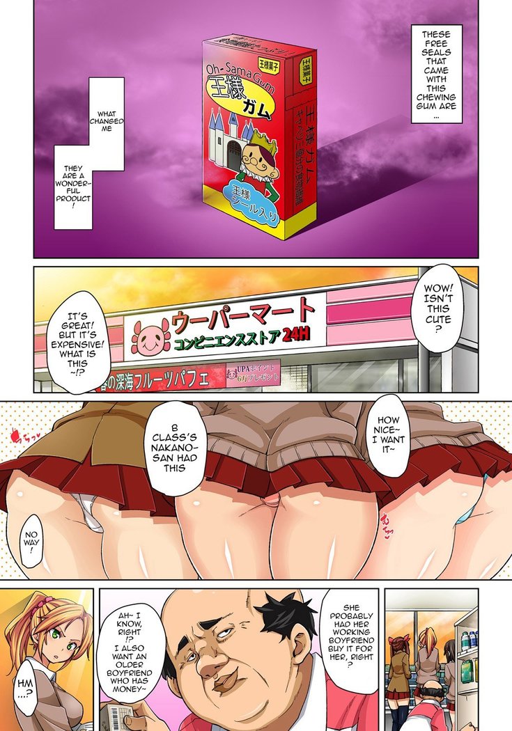 Hattara Yarachau!? Ero Seal ~ Wagamama JK no Asoko o Tatta 1-mai de Dorei ni ~ 1-4 | Commanding Stickers!? Ero Seal ~With One Sheet Selfish High Schoolers Become Enslaved to Cock~ Ch.1-4