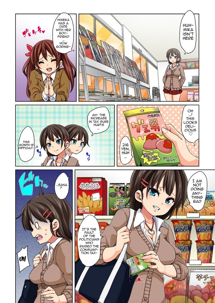 Hattara Yarachau!? Ero Seal ~ Wagamama JK no Asoko o Tatta 1-mai de Dorei ni ~ 1-4 | Commanding Stickers!? Ero Seal ~With One Sheet Selfish High Schoolers Become Enslaved to Cock~ Ch.1-4