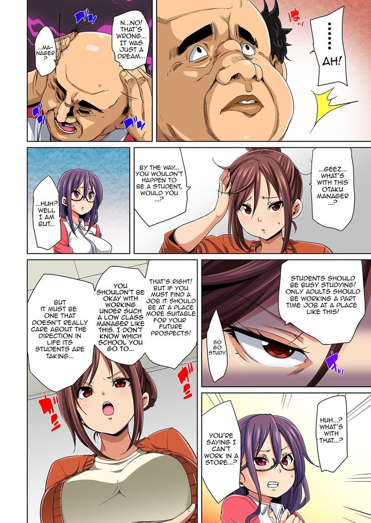 Hattara Yarachau!? Ero Seal ~ Wagamama JK no Asoko o Tatta 1-mai de Dorei ni ~ 1-4 | Commanding Stickers!? Ero Seal ~With One Sheet Selfish High Schoolers Become Enslaved to Cock~ Ch.1-4